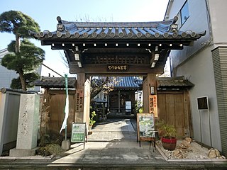 平等山　本性寺